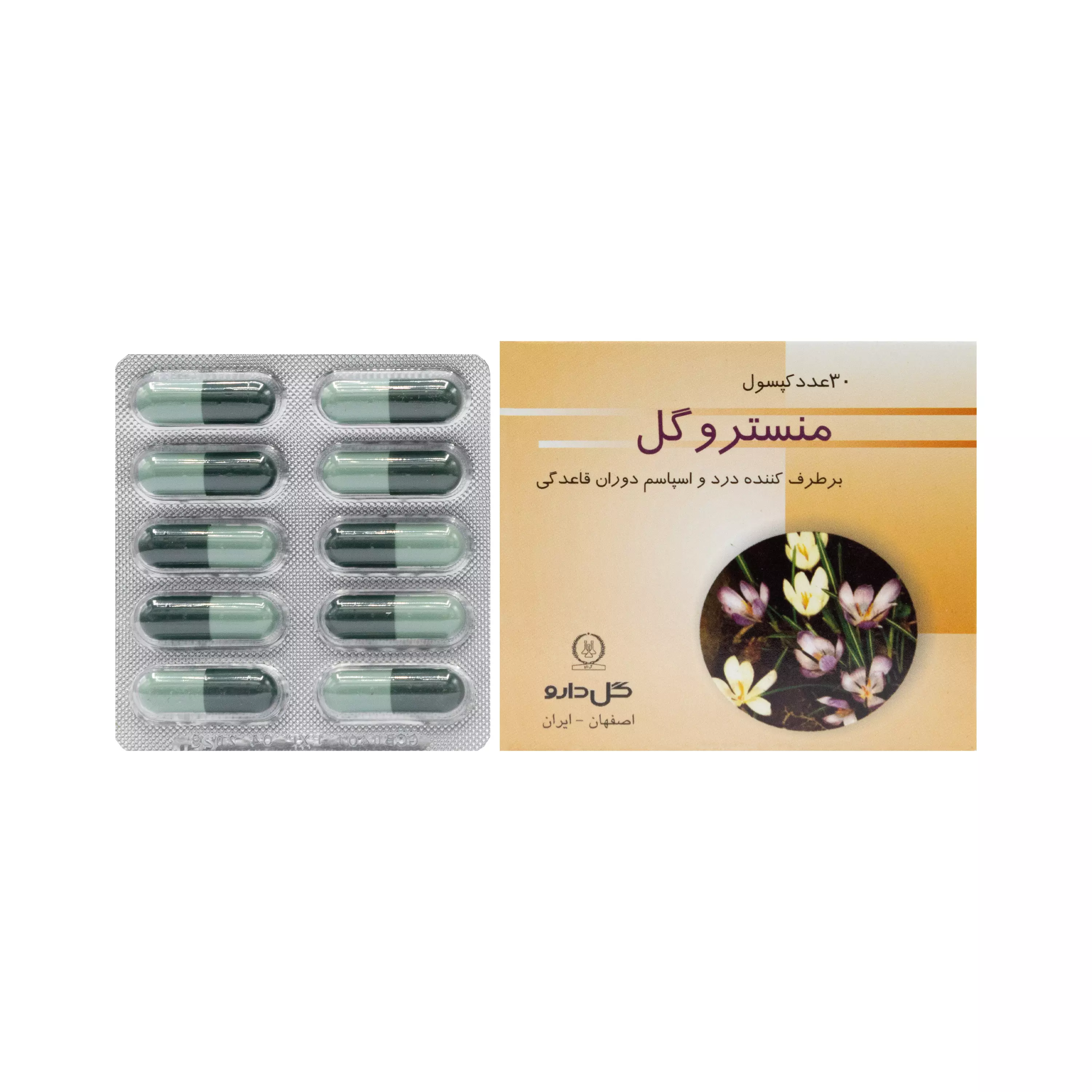 کپسول منستروگل گل دارو